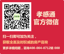官方微信