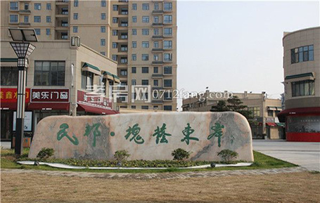 民邦•槐荫东岸